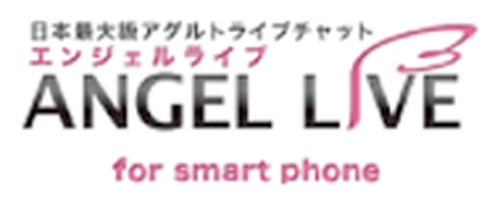 エンジェルライブ