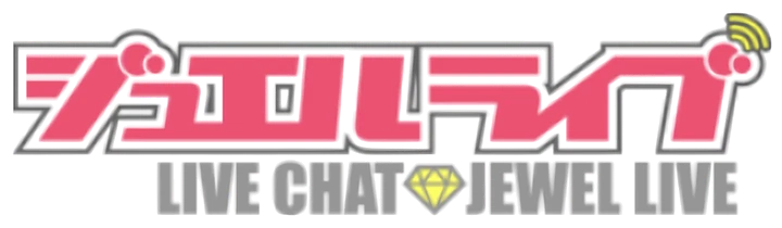ジュエルライブ