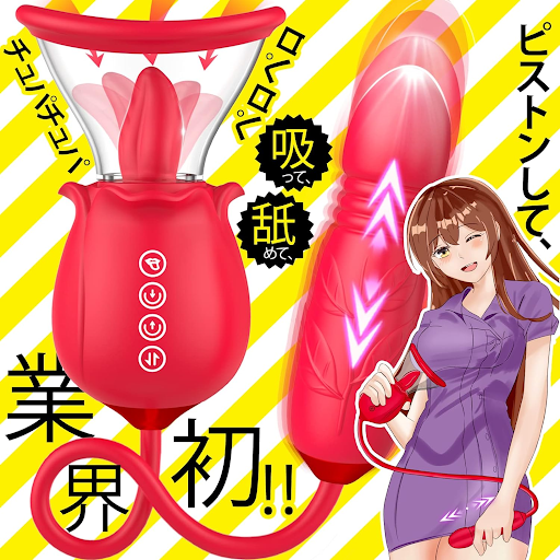 吸われたい?舌舐められたい?中イキしたい?バイブピストン